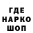 Марихуана план Arthur Thorne