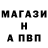 А ПВП VHQ Mark Fernandez