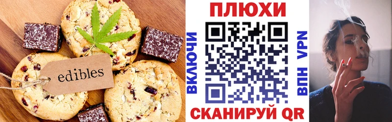 Cannafood конопля  Тверь 