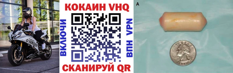 COCAIN Боливия  Тверь 