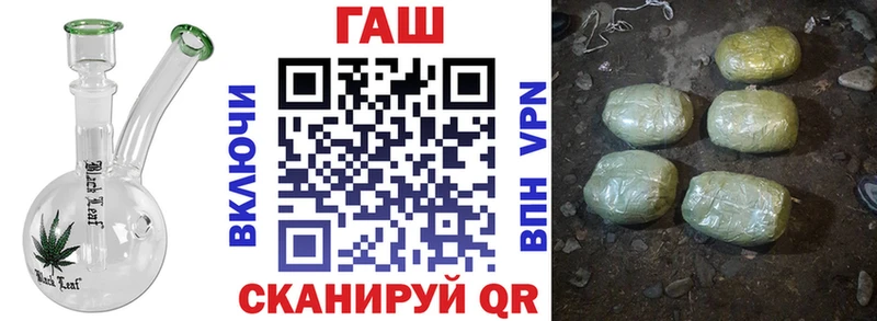 ГАШ ice o lator  Тверь 