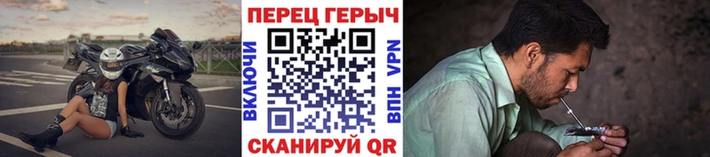 ГЕРОИН гречка Тверь