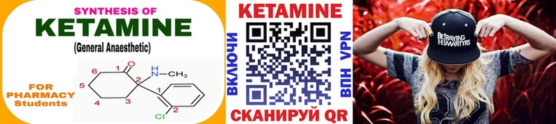 Кетамин VHQ  Тверь 