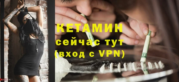 гашик Богородск