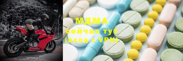 гашик Богородск