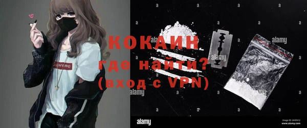 ALPHA-PVP Богданович