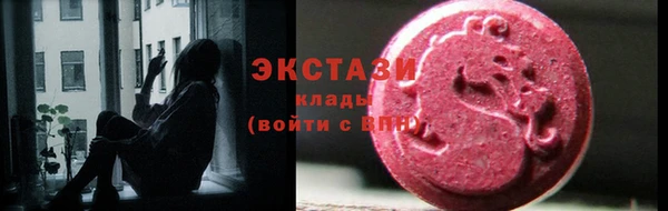 гидропоника Богородицк
