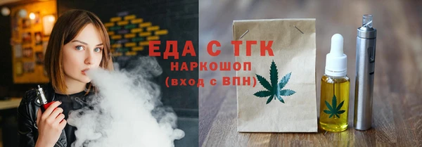 гашик Богородск