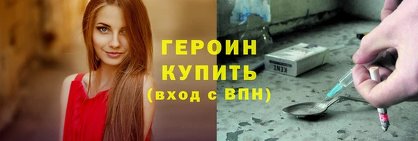 ALPHA-PVP Богданович