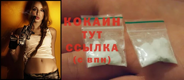 ALPHA-PVP Богданович