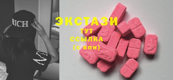 ALPHA-PVP Богданович