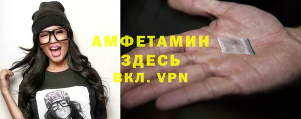 ALPHA-PVP Богданович