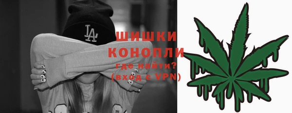 ALPHA-PVP Богданович