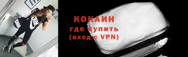 ALPHA-PVP Богданович