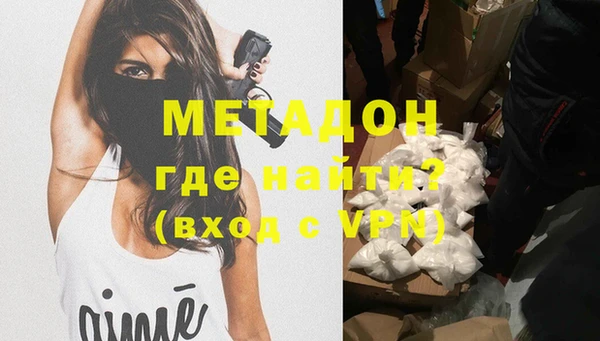 гашик Богородск