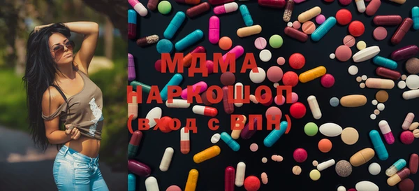 гашик Богородск