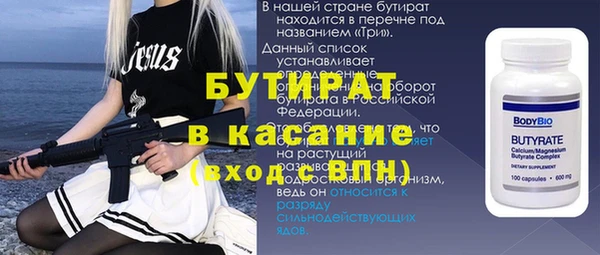 гидропоника Богородицк