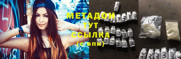 гидропоника Богородицк