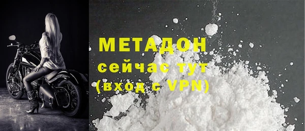 ALPHA-PVP Богданович