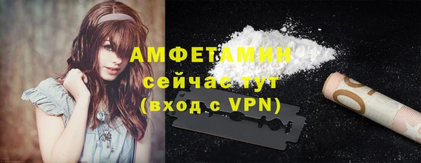 ALPHA-PVP Богданович