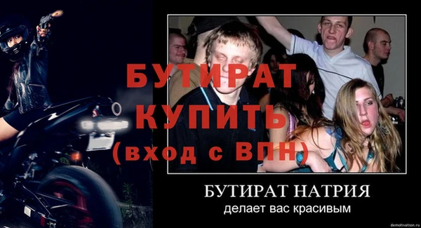 гашик Богородск