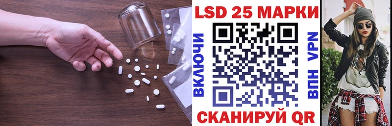 LSD-25 экстази ecstasy  MEGA как зайти  Тверь 