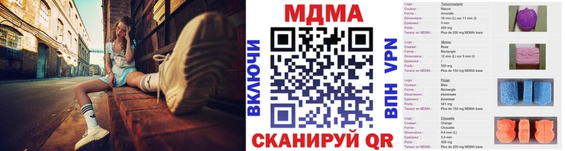 где купить наркоту  Тверь  МДМА Molly 