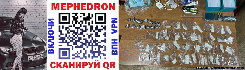 наркотики Тверь Мефедрон VHQ