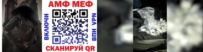 Первитин мет  Тверь 