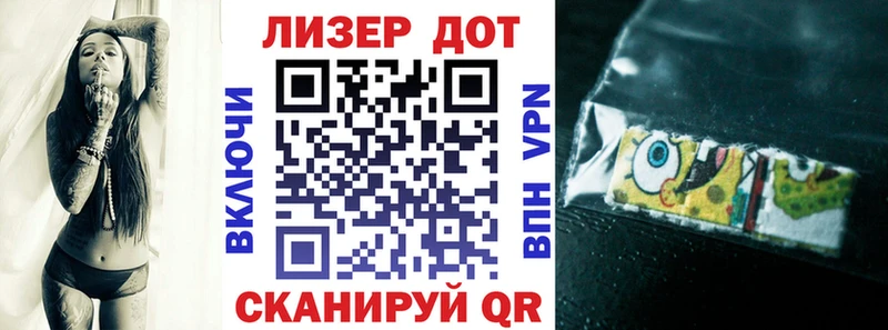 Марки NBOMe 1500мкг Тверь