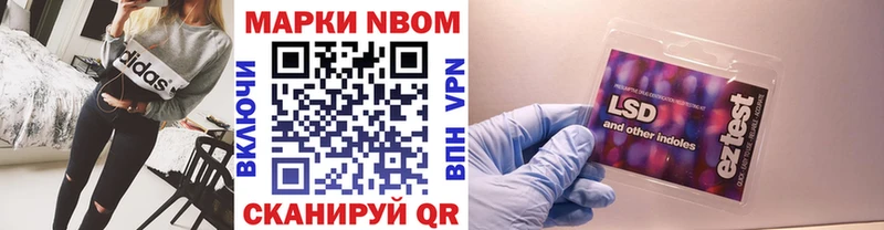 кракен tor закладки Тверь Марки 25I-NBOMe 1,5мг