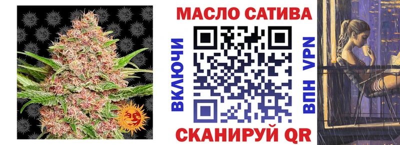 ТГК концентрат Тверь